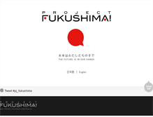 Tablet Screenshot of pj-fukushima.jp